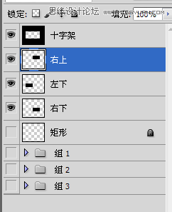 ps制作掃描遮罩動(dòng)畫GIF效果