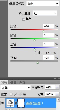 PS教你调lainka贾蕾温暖橙黄色调特效