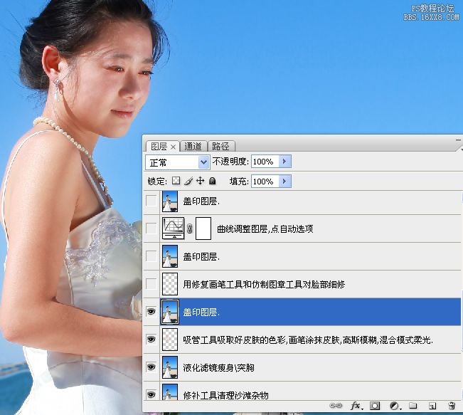 photoshop沙滩婚纱照试调色教程