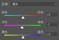 小清新，用PS調(diào)出像日系風(fēng)格的清新人像