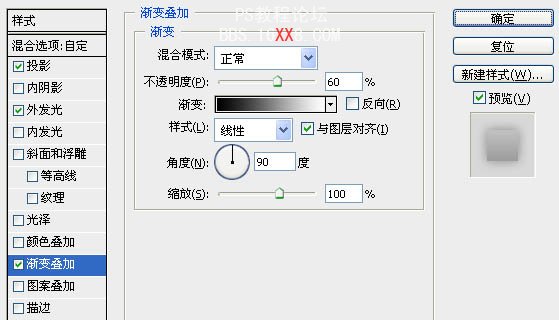 Photoshop教程:设计超酷的潮流文字海报