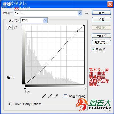 PS教程:为室内人物照片添加褐色杂志片效果