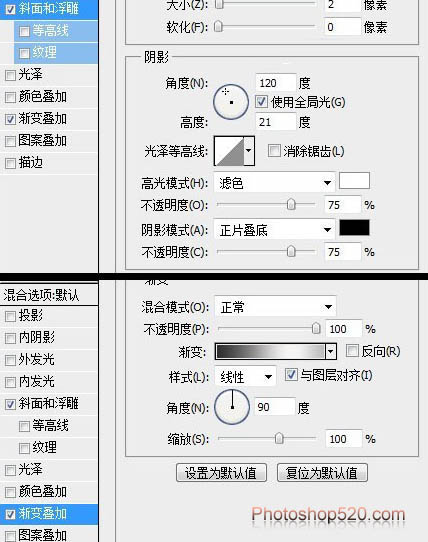 ps制作金属质感浮雕艺术图标