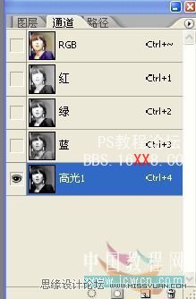 詳解Photoshop中的高光,暗調和計算等命令