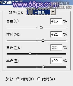 ps處理樓梯婚紗照片艷麗的藍紫色