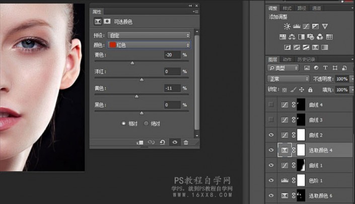 人像后期，用Easy Retouch制作超精細人像