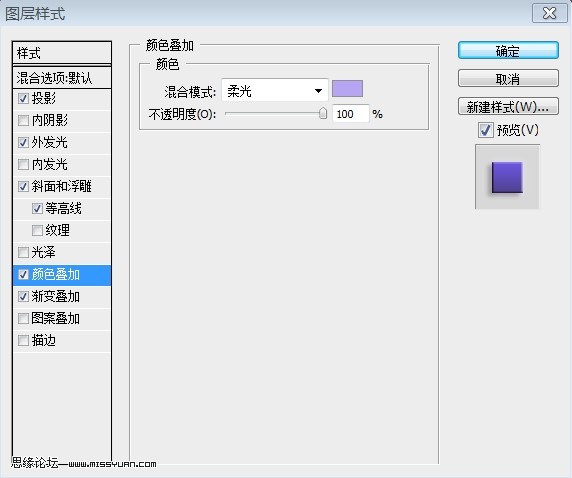 PS半调图像效果教程