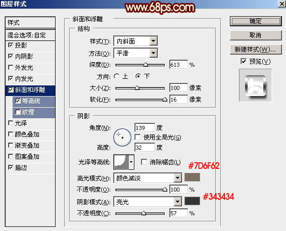 高光字，ps設計紅色高光文字效果