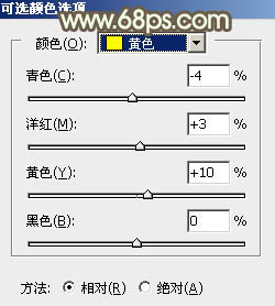 ps給照片添加陽光暖褐色教程