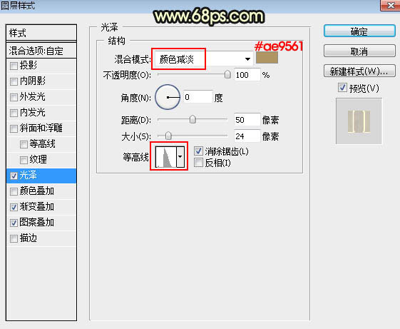 巖石字，設(shè)計黑金色澤的巖石紋理字