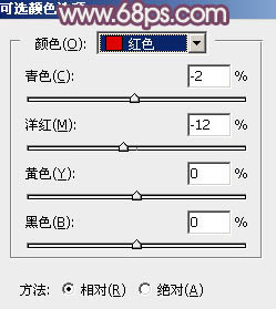 ps调紫色调！ps调出中性紫色调图片教程。