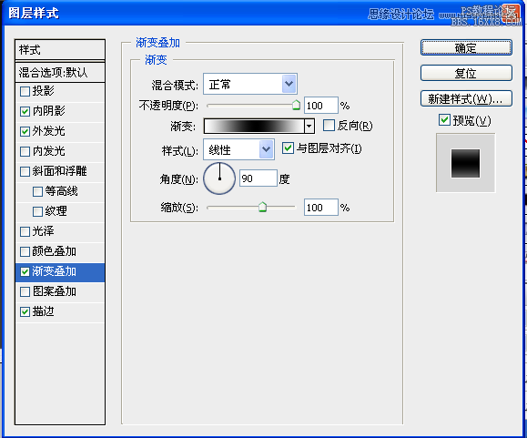 ps鼠绘指南针教程