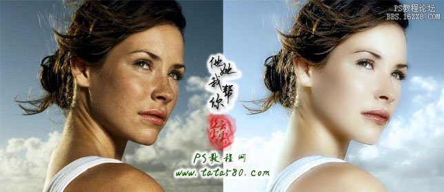 PS深度美容美白教程