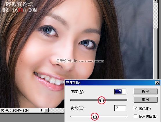 Photoshop磨出水嫩甜美的人物膚色