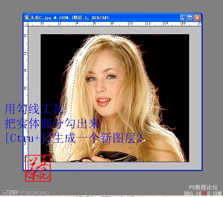 PhotoShop应用图层滤色和叠加模式抠出头发