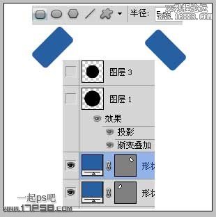 用ps绘制一个卡通闹钟Logo