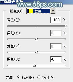 ps调出青绿蜜糖色调教程