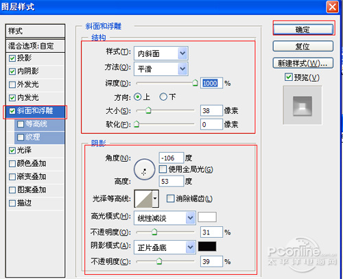 ps糖果文字效果教程