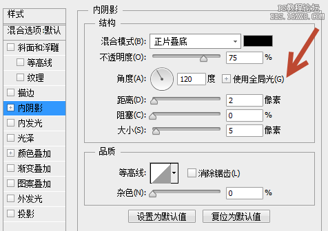 ps设计金属控件图标