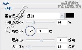 用ps设计一个将官徽章