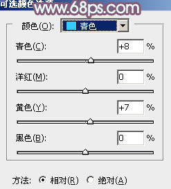 ps调韩系青蓝色调教程