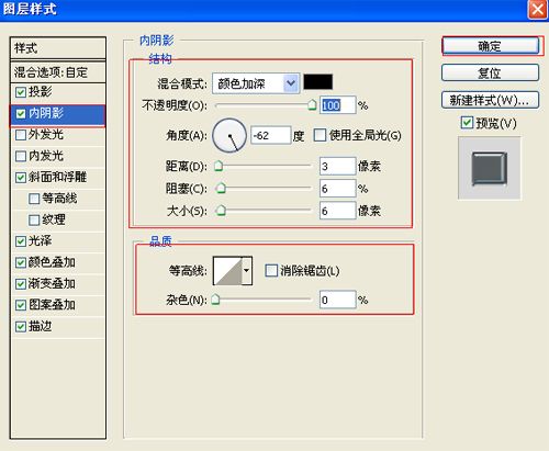 ps制作污渍字体特效