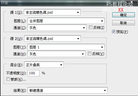 ps图片制作教程:暖色调