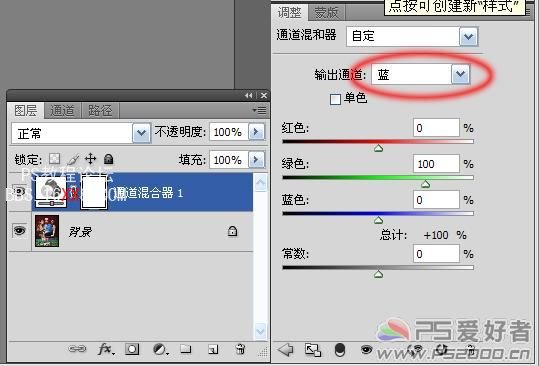 Photoshop CS4調色教程:Technicolor電影色彩