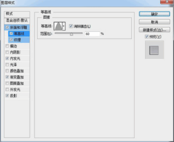 圖標(biāo)制作，用ps制作逼真的攝像機圖標(biāo)