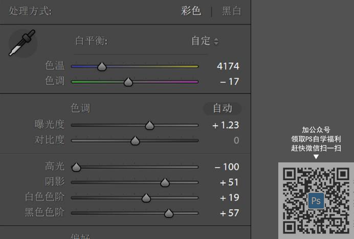 LR調(diào)色教程，通過L制作仙氣十足的玉兔照片