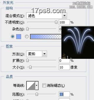 为图片添加超Cool礼花