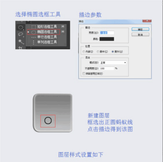 圖標(biāo)制作，用ps制作逼真的攝像機圖標(biāo)