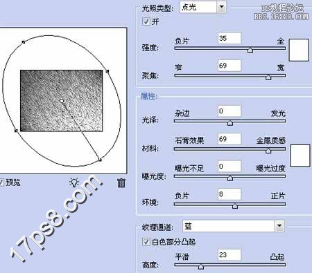 用ps制作逼真的石头纹理