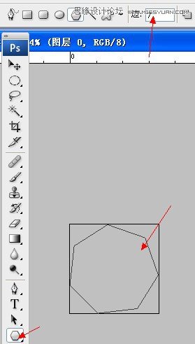 ps制作红色复古金边链坠字效果