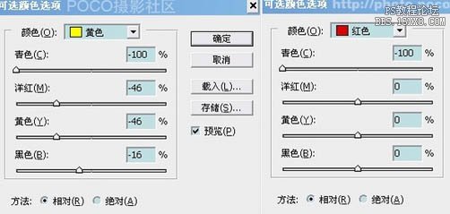 将反白的外景图片处理清晰