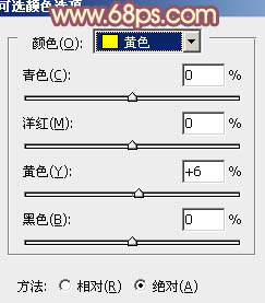 ps给坐地上的MM加上柔美的古典红褐色