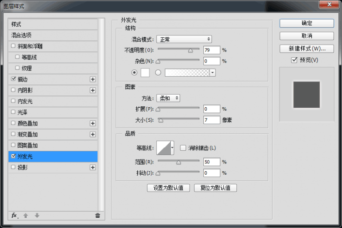 UI图标教程，用PS绘制一个独特的渐变风格播放器图标