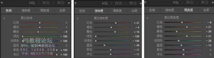 LR调色教程，仙气沙滩照调色教程