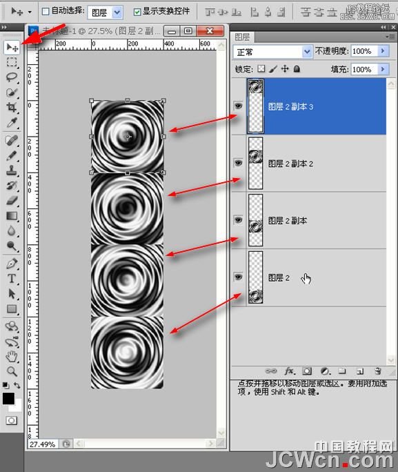 PSGIF教程:制作漣漪波浪特效