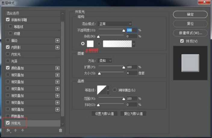 logo教程，用PS設計體育風格字體的logo