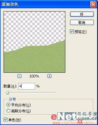 Photoshop CS教程:绘制逼真可口的哈密瓜