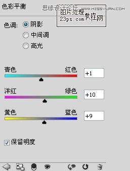 ps调出外景人物美女复古黄色调教程