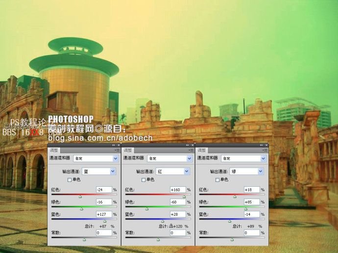 Photoshop教程:調出古老商業街色調效果