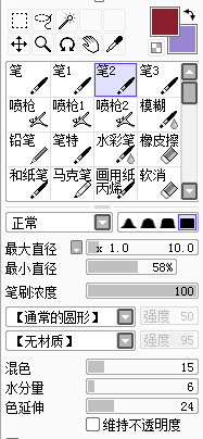 SAI教程，結合PS做出清新的手繪效果教程