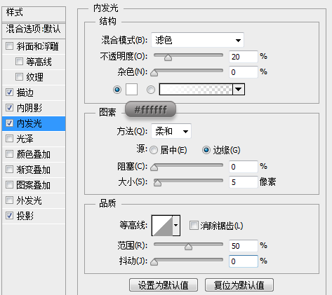 圖標設(shè)計，ps設(shè)計筆記本圖標詳細教程