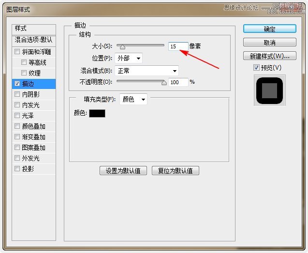 ps制作炫彩磨砂效果艺术字教程