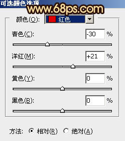 黃褐色，調出秋季黃色調人像照片