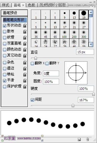 ps设计邮票效果教程