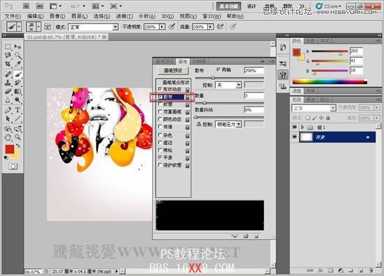 PS CS5模拟毛刷笔在纸上涂抹产生的扫尾效果