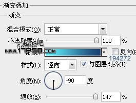 用ps制作金屬質感徽章